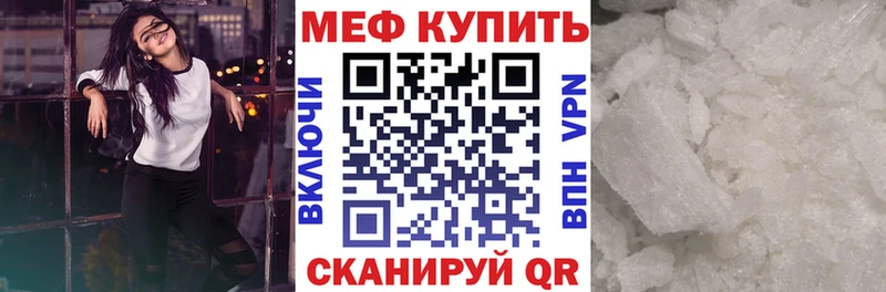 хочу наркоту  Обнинск  Меф кристаллы 