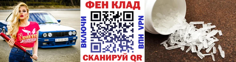 Первитин кристалл  хочу   Обнинск 