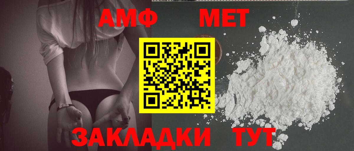 Первитин витя Обнинск