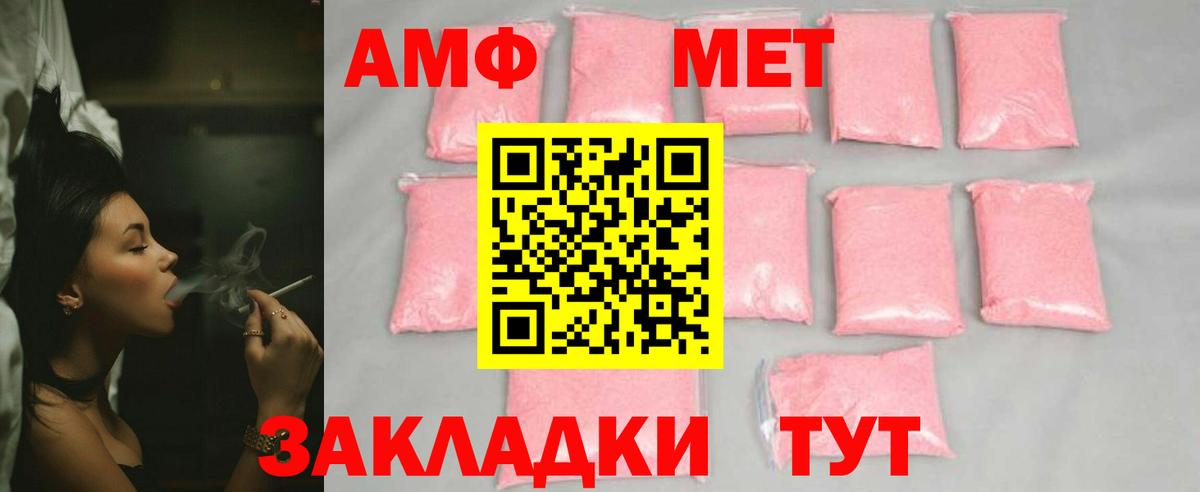 Метамфетамин витя  Вход с VPN  Метамфетамин витя  Обнинск 