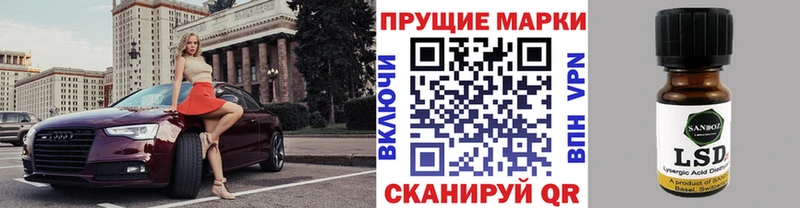 Наркотические марки 1,8мг Обнинск